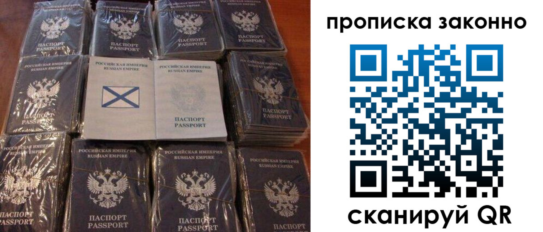 регистрация для школы в Лодейном Поле