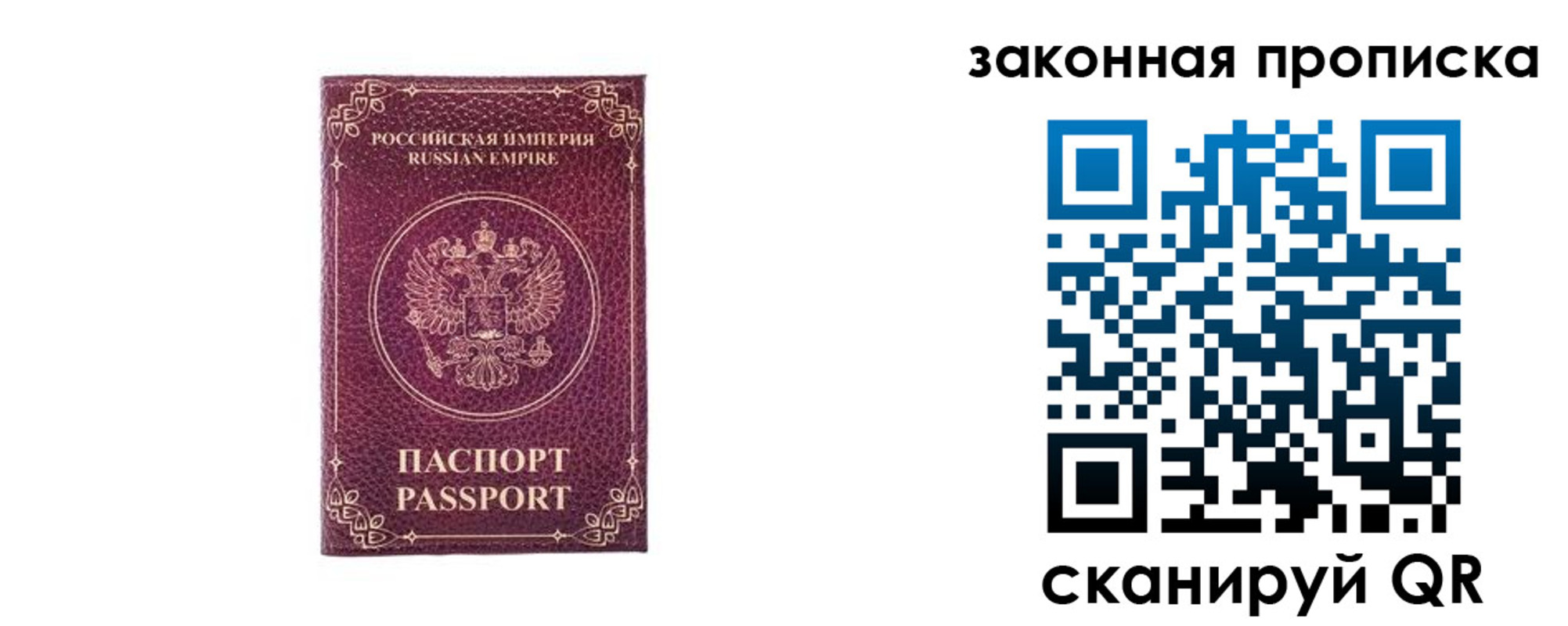 купить прописку в Лодейном Поле