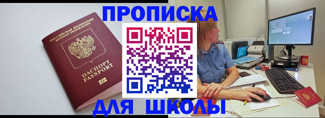 где прописаться в Лодейном Поле