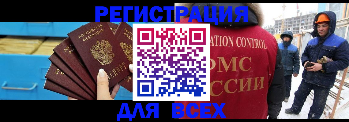 прописка в квартире в Лодейном Поле